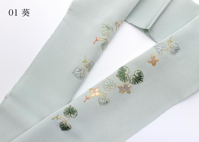 正絹お洒落刺繍半衿各種 - 京都富小路の和装小物専門店きねや 正絹お洒落刺繍半衿各種 - 京都富小路の和装小物専門店きねや
