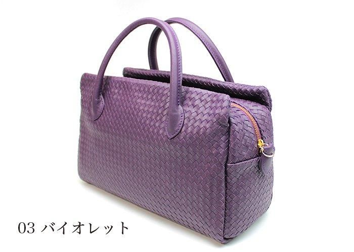 ボストンバッグ 小サイズ 牛革 刺しメッシュ 編み込み レザー 本 ボストンバッグ 小サイズ 牛革 刺しメッシュ 編み込み レザー 本