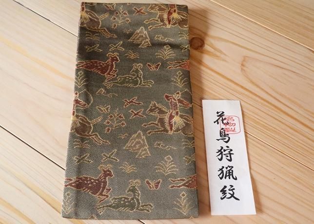 懐紙入 名物裂製 - 京都富小路の和装小物専門店きねや