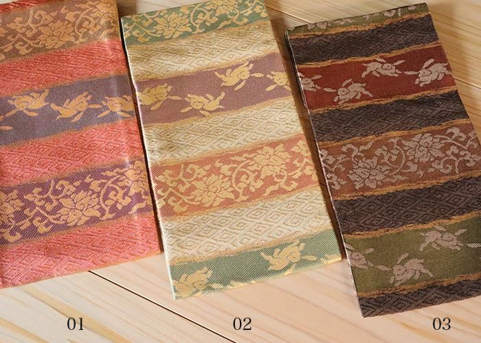 【返品?交換対象商品】 名物裂 懐紙入れ 縦型 京都富小路の和装小物専門店きねや - 段織花兎 コレクション