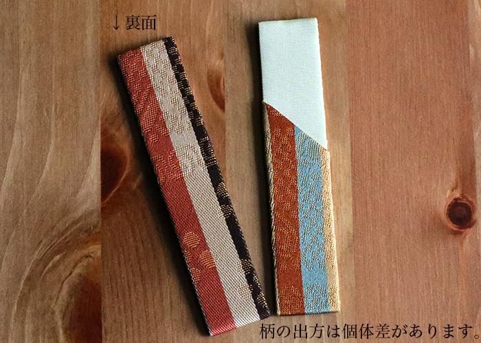 純銅製 宮本在銘 松鶴 楊枝入れ 小物入れ 重55g 赤小梅楊枝入れ - 京焼清水焼 松韻堂