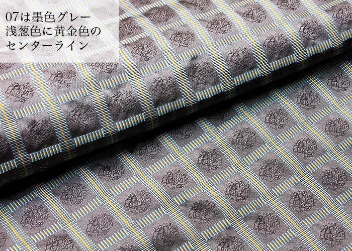 徳斉名物裂帯　4m 徳斉名物裂帯 4m 楽天市場】名物裂（帯｜和服）：レディース