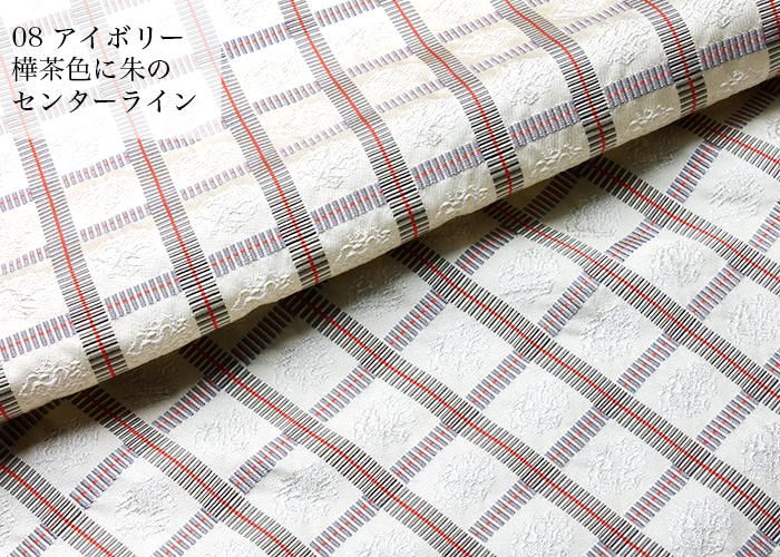 袋名古屋帯 名物裂文様　雨龍間道　格子 地紋 薄茶色 袋名古屋帯 名物裂文様 雨龍間道 格子 地紋 薄茶色 - メルカリ