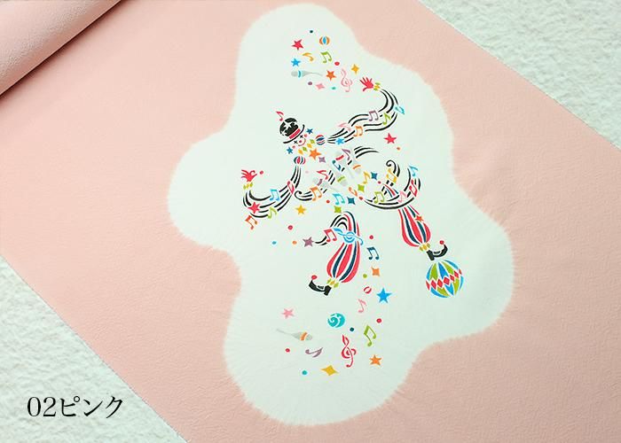 ちりめん絞り染め ピエロ柄 九寸名古屋帯（名古屋仕立・帯芯込