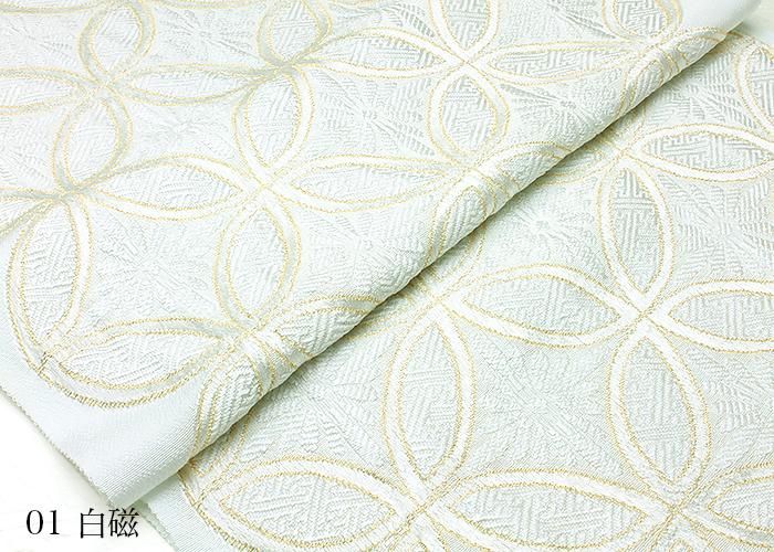 西陣織　新小石丸　袋帯 新小石丸 西陣織 御印華唐織 花柄 丸紋 袋帯 正絹 金糸 白