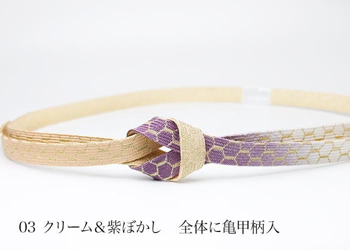 高麗亀甲柄ぼかし金糸使用 帯締め - 京都富小路の和装小物専門店 高麗亀甲柄ぼかし金糸使用 帯締め - 京都富小路の和装小物専門店
