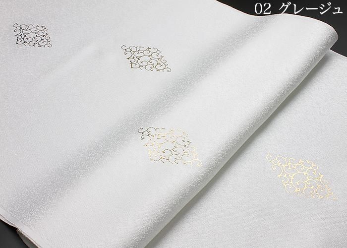 訪問着+帯揚げ+帯締め　雪輪　扇子　籠目　綸子　紗綾形地紋　L4 楽天市場】【全12色】帯揚げ 帯あげ 無地 綸子 丹後ちりめん