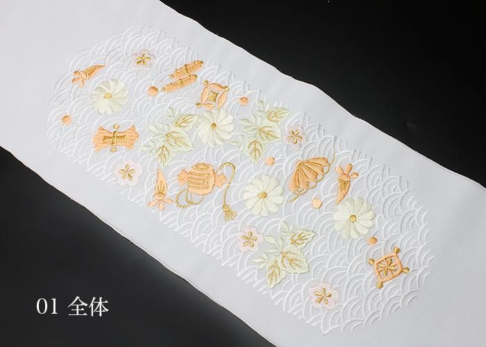 青海波に宝尽くし・金糸入刺繍半衿（ポリエステル） - 京都富小路の