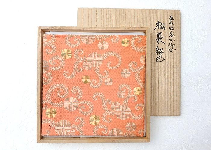 保障できる 土田友湖作-坐忘斎家元御好 共箱入 | 正絹 | 朱 松蔓紹巴古帛紗 工芸品