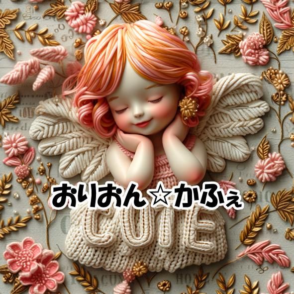 コラージュシート きのこ フル8枚 - デザインペーパーA4