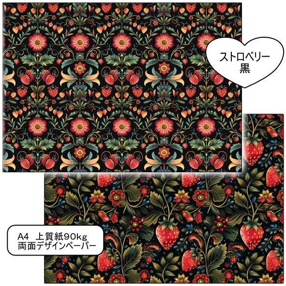 a4，a5デザインペーパーまとめ売り約800枚 f8f5d0e45bbad25732205a89fa47be