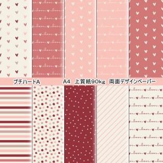 デザインペーパーA4 オリジナルデザペ通販 おりおん☆かふぇ デザインペーパーA4 オリジナルデザペ通販 おりおん☆かふぇ