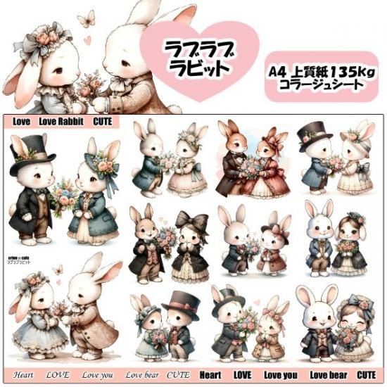 楽天市場】デザインペーパー a4 コラージュシート 女の子