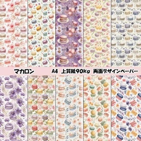 ☆マカロンページ☆ 2981875.jpg