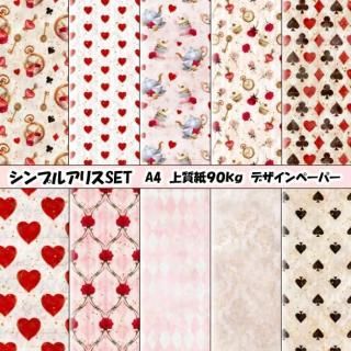 楽天市場】デザイン ペーパー a4の通販