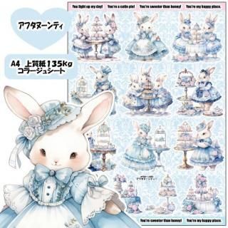 コラージュペーパー - デザインペーパーA4 オリジナルデザペ通販