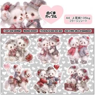 コラージュペーパー - デザインペーパーA4 オリジナルデザペ通販 お