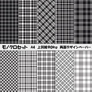 デザインペーパー - デザインペーパーA4 オリジナルデザペ通販 お