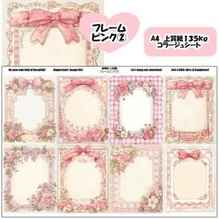 デザインペーパーA4 オリジナルデザペ通販 おりおん☆かふぇ