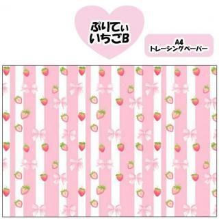 デザインペーパーA4 オリジナルデザペ通販 おりおん☆かふぇ