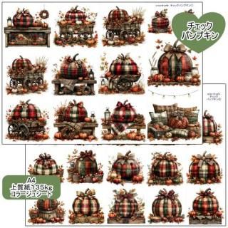 【オーダー】デザペ・コラージュシート① a4c5c1800afd7400319296670bc2aa