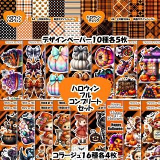 おりおん☆かふぇ様確認ページ おりおん☆かふぇのプロフィール | minne 国内最大級の