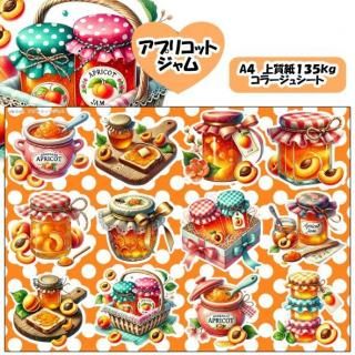 【オーダー】デザペ・コラージュシート① DP141】デザインペーパー 古時計 コラージュシート | indigo