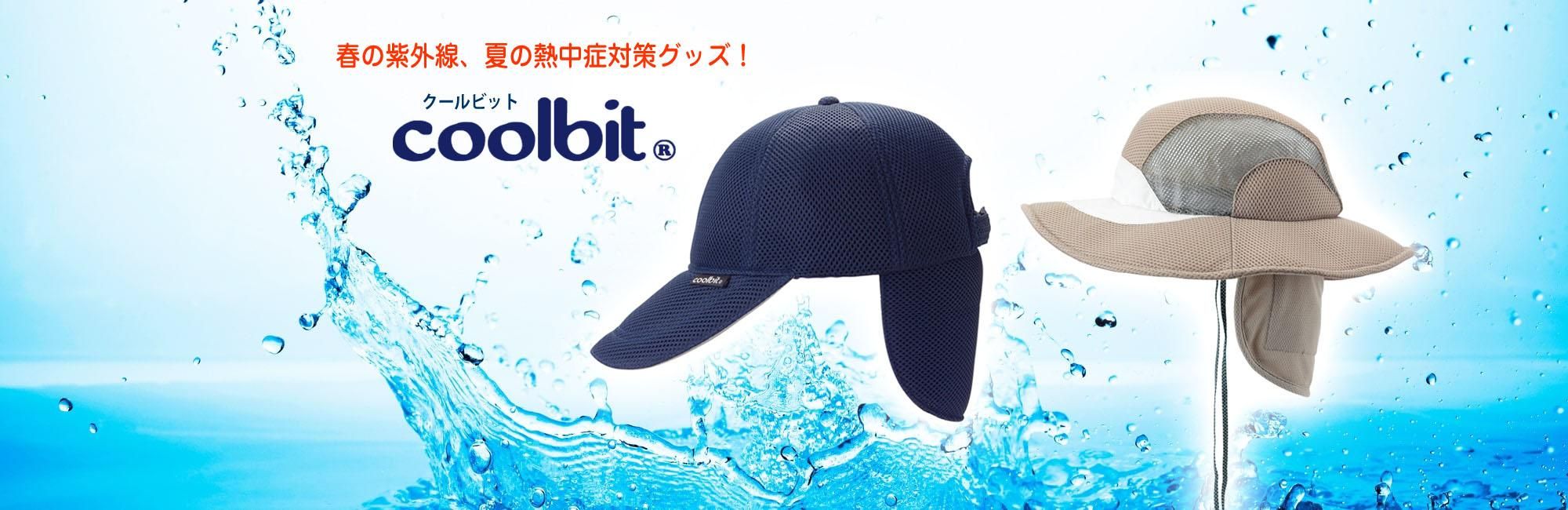 ӥå coolbit å ϥå ˹ 䤨˹ ꡼