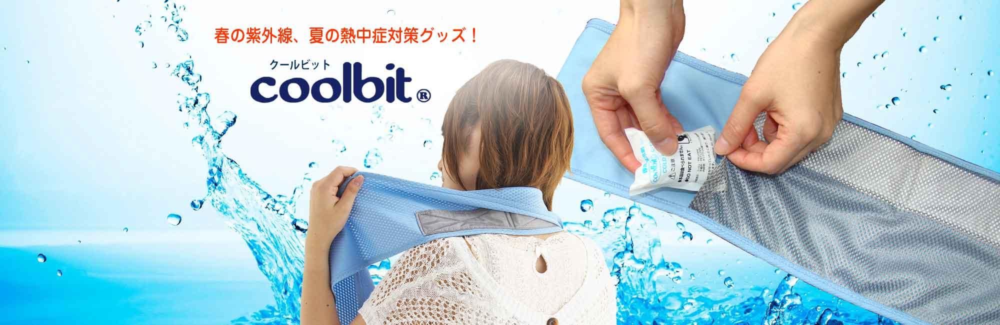 ӥå coolbit 䴶å ͥå   Ǯк  ꡼