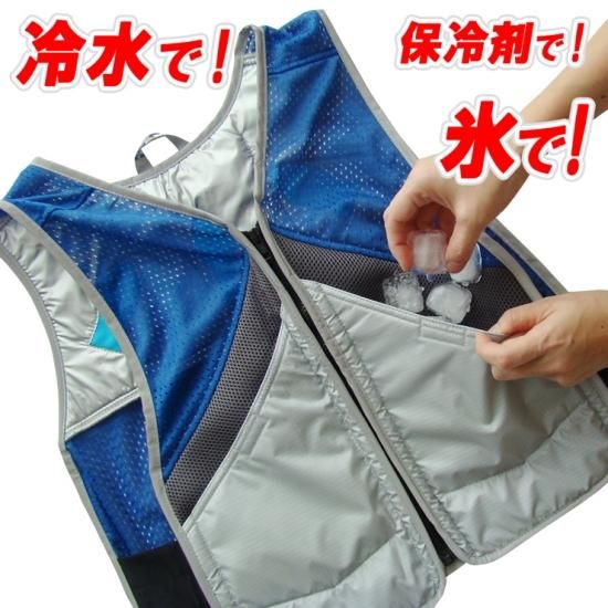 熱中症対策 ベスト クールビット アイスポケットベスト ３ポケットタイプ 3cl W3 Coolbit 熱中症対策グッズ 現場 冷える帽子 クールビット ショップ