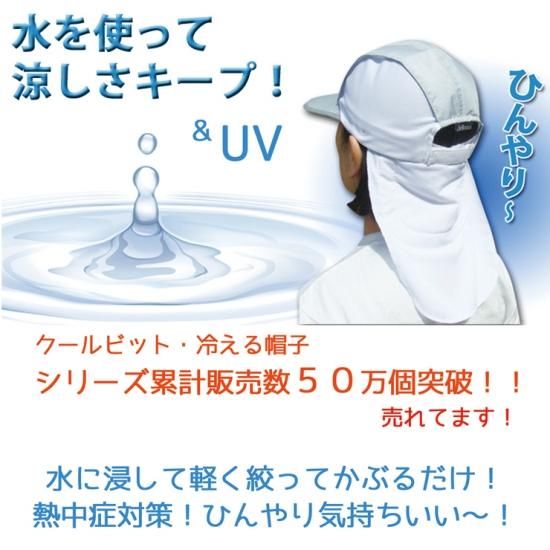 すみっコぐらし 送料無料 プール キャップ タオルキャップ