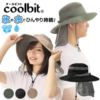 クールビット アイスポケット帽子・HAT CBSPHT97S