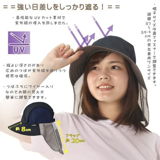 氷や水で自分好みの冷涼感を追求できる 冷える帽子 クールビット