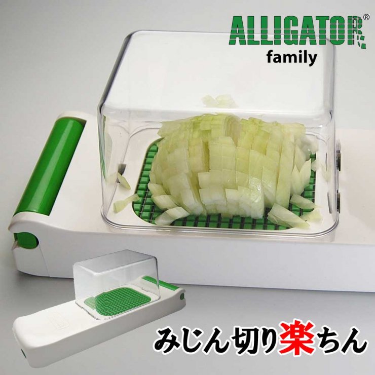 アリゲーターステンレス 3094（多機能野菜カッター）※専用カッター3種付属 安っぽ