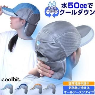 ★ 新品 キャップ The Barnnet BIT 帽子 ブルー ☆ 新品 キャップ The Barnnet BIT 帽子 ブルー - メルカリ