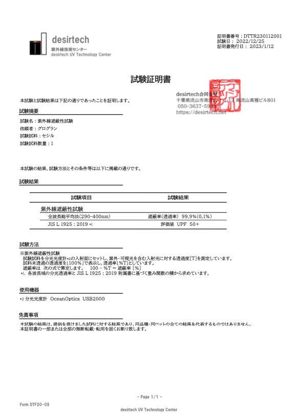 JACQUES LE CORRE ストライプ柄の広いつば麦わら帽子 楽天市場】ジャックルコー（帽子｜バッグ・小物・ブランド雑貨