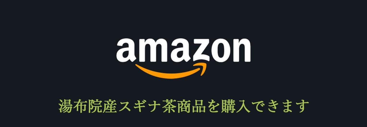 amazonǤι