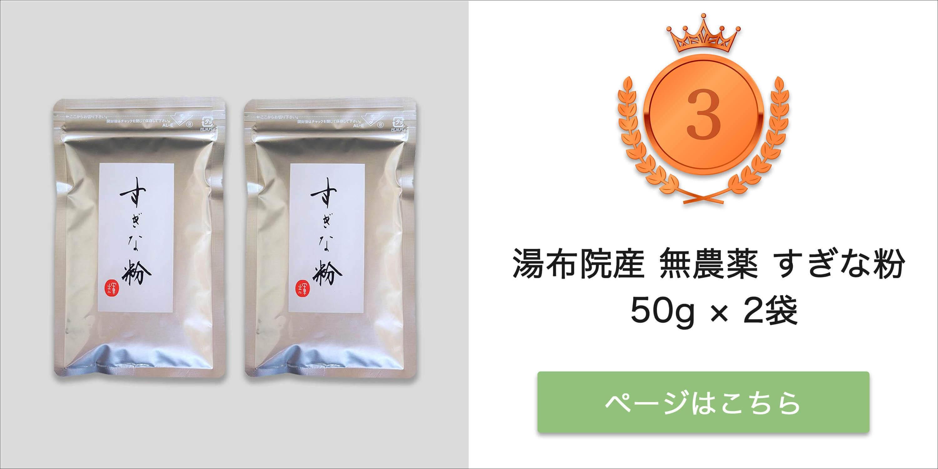 ʴ50gߣ