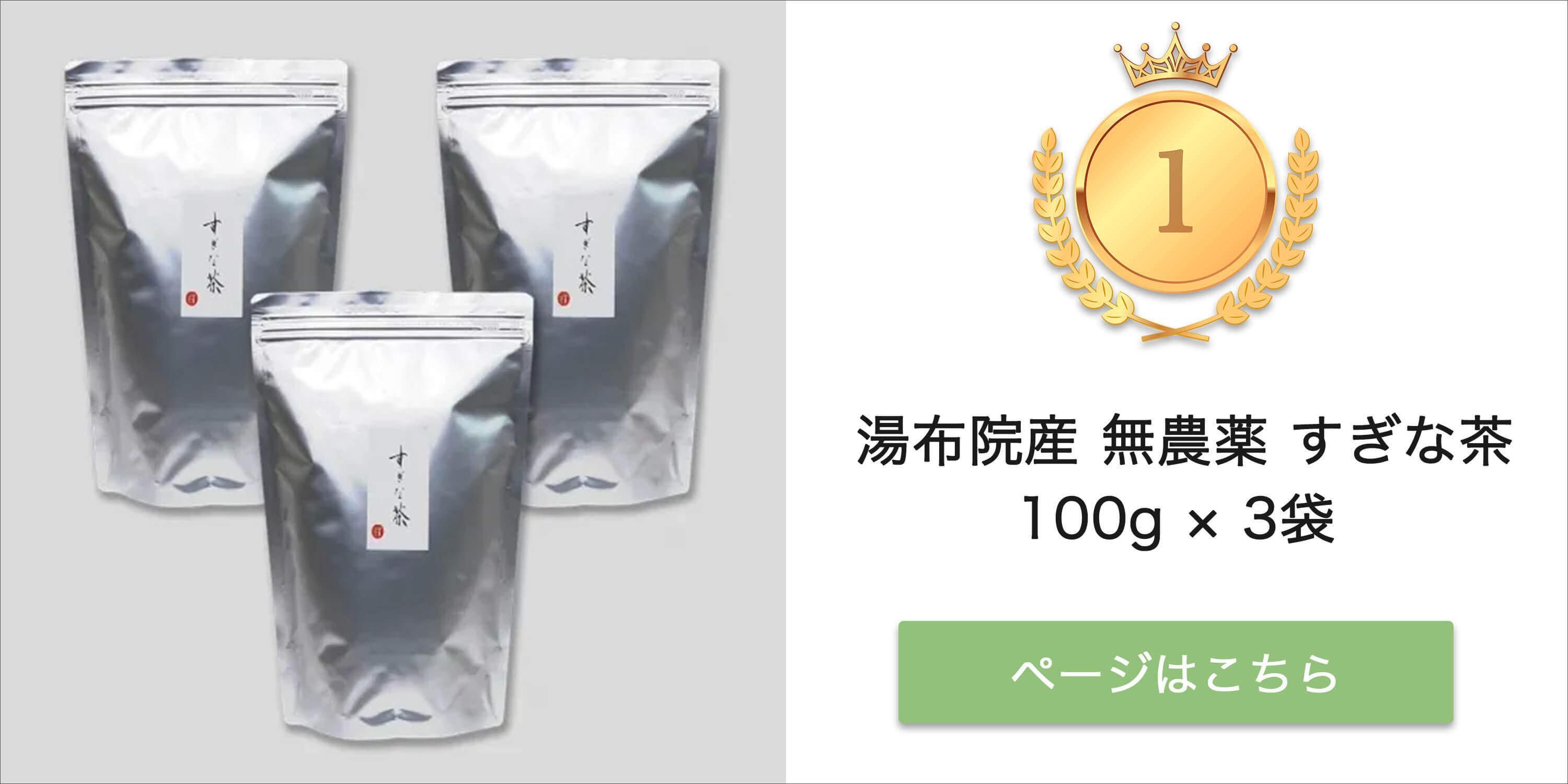 100g3