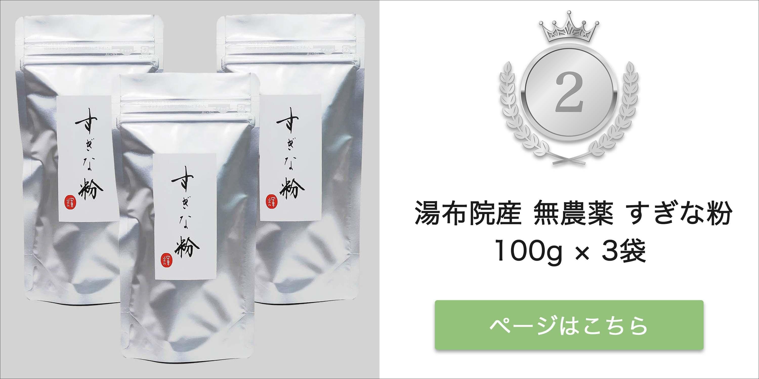 ʴ100g  3