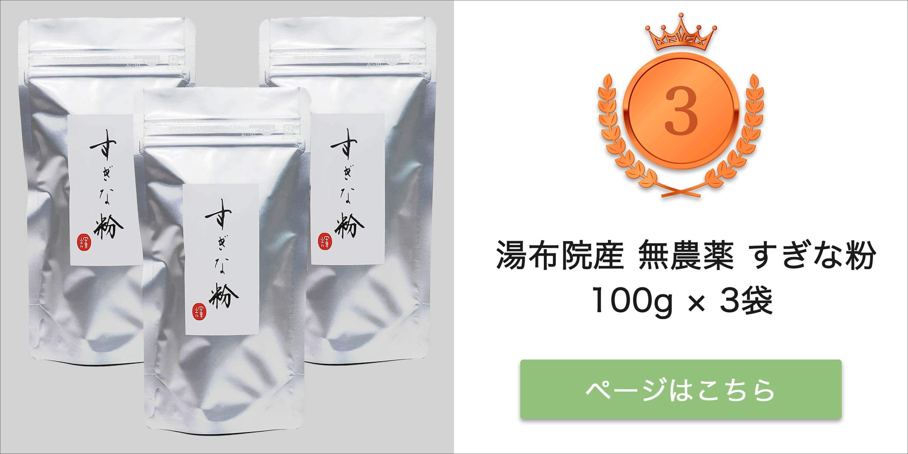 ʴ100g  3