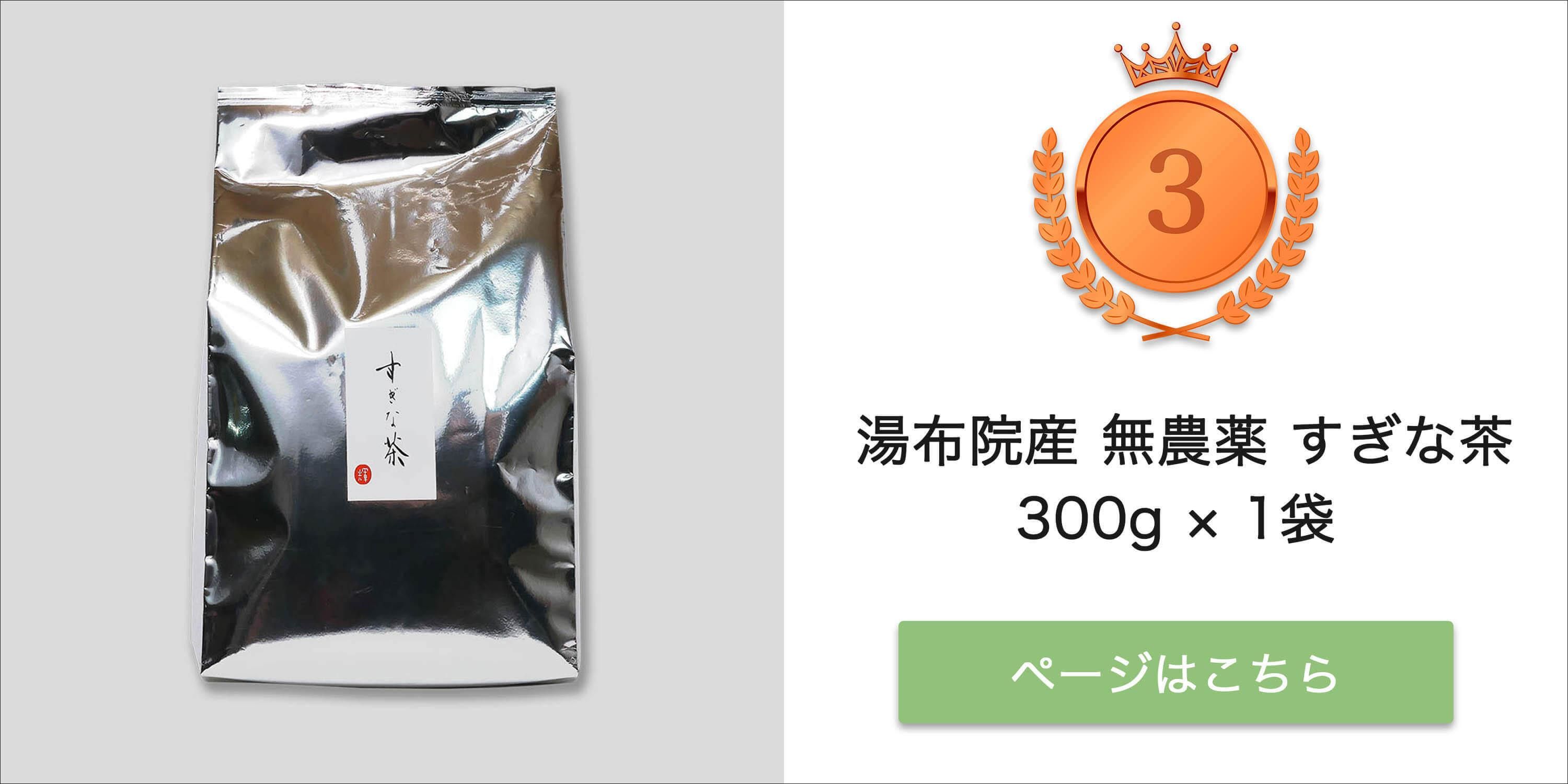 300g  1