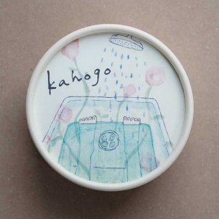 kahogo with 山路 絵子