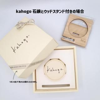 kahogoåɥɥե