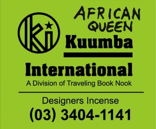 KUUMBA/AFRICAN QUEEN