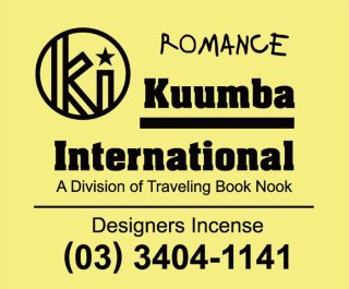 KUUMBA/ROMANCE