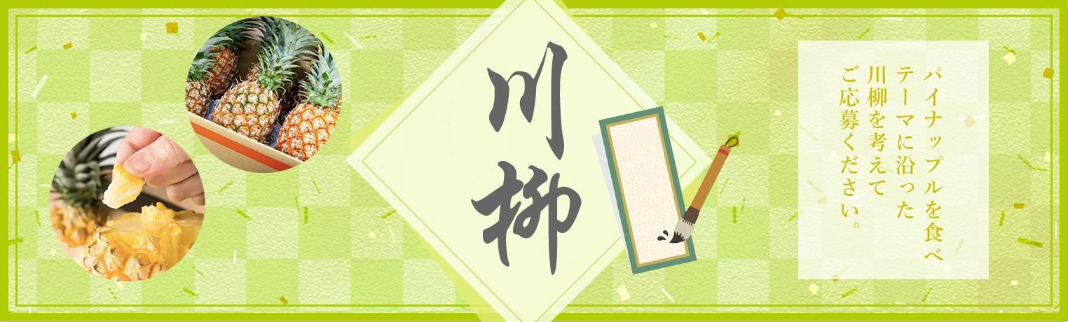 ɽѥˤޤĤ罸