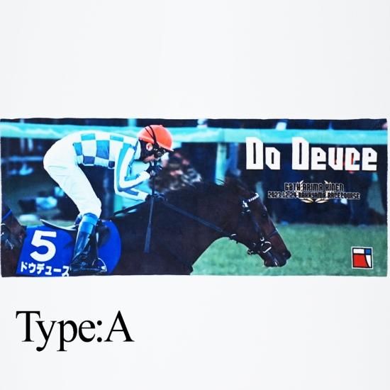 最上の品質な 有馬記念】フェイスタオル ドウデュース号/オリジナル競馬グッズ コレクション