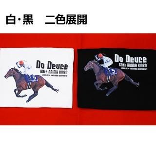 ☆希少・当選品☆ JRA 第68回 有馬記念 ドウデュース コレクションセット ☆希少・当選品☆ JRA 第68回 有馬記念 ドウデュース コレクションセット
