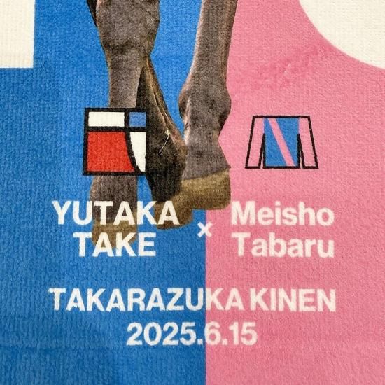 【限定】メイショウタバル 宝塚記念 GIマフラータオル型キーホルダー 限定】メイショウタバル 宝塚記念 GIマフラータオル型
